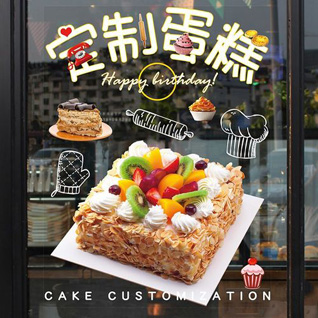 湖南常德石门县太平镇上马蹬村蛋糕预定